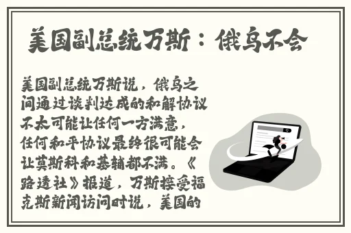 再把腿打开一点就能吃