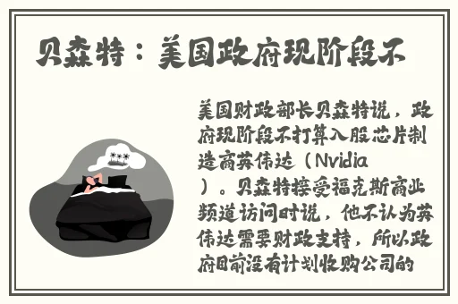 无尺码精品产品日韩